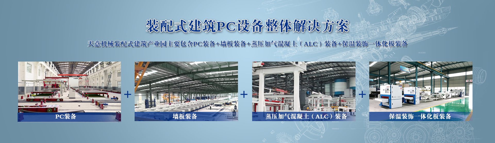 匠品機械幻燈片1